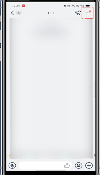 钉钉怎么修改群里的个人名称 钉钉修改群里个人名称方法