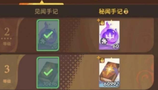 剑与远征启程橡子怎么获得 剑与远征启程橡子获取方法