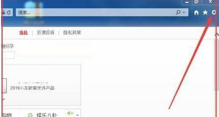 internet explorer 10怎么设置浏览器兼容视图 internet explorer 10设置浏览器兼容视图的方法