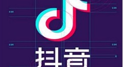 抖音短视频怎样开通数据分析 抖音短视频开通数据分析步骤