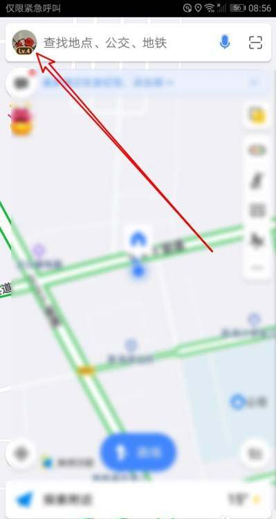 高德地图怎么设置导航时3D车头向上 高德地图设置导航时3D车头向上教程