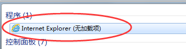 internet explorer 10怎样快速升级 internet explorer 10快速升级的方法