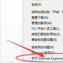 Internet Explorer 10怎样快速升级 Internet Explorer 10快速升级的方法