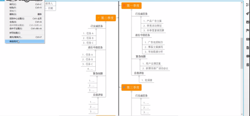 XMind怎样自动备份 XMind自动备份的方法