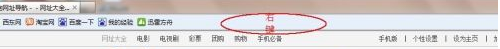 IE9 浏览器怎样全民显示 IE9 浏览器全民显示的方法