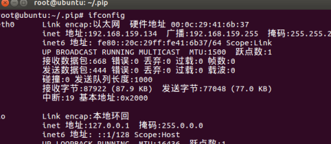 PyCharm怎样连接Ubuntu PyCharm连接Ubuntu的方法