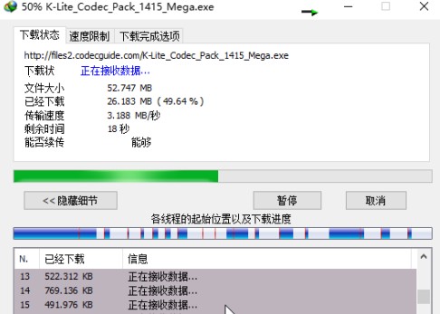 IDM下载器怎样设置多线程高速下载 IDM下载器设置多线程高速下载的方法