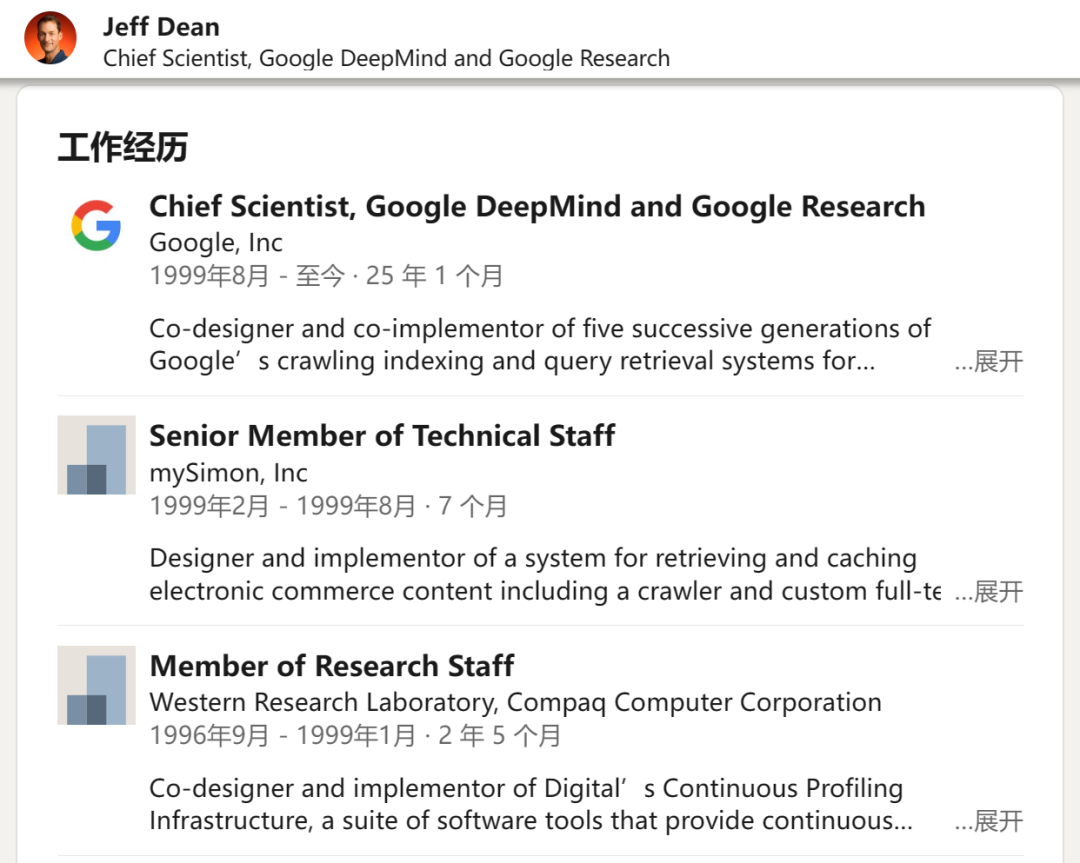 On the 25th anniversary of joining Google, Jeff Dean opens up memories: moving workstations 16 times and making coffee with him.