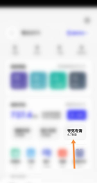 夸克浏览器怎么使用夸克专清 夸克浏览器夸克专清使用方法
