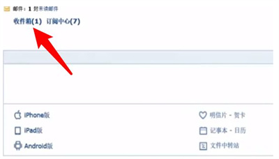 QQ怎么帮助好友找回账号 QQ帮助好友找回账号的方法