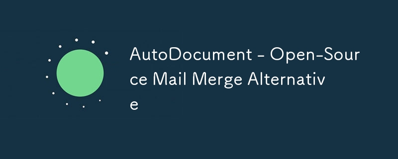 AutoDocument - オープンソースの差し込み印刷の代替手段