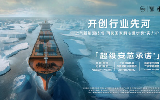 上汽乘用車1-7月全球終端銷量超47.7萬輛,較去年同期成長超12%