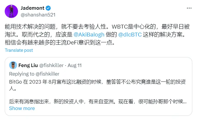 Justin Sun 入局 WBTC 为何市场反响如此强烈?