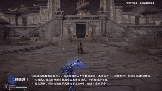 《永劫无间手游》张起灵技能介绍