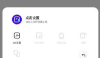 夸克浏览器禁止访问网址怎么打开？