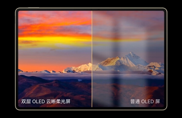 380天超长待机!华为MatePad Pro 12.2今日首销:4199元起