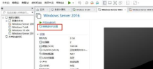 VMware Workstation で仮想マシンを暗号化する方法 VMware Workstation で仮想マシンを暗号化する方法