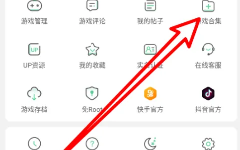 7723游戏盒怎么自制游戏 自制游戏操作方法
