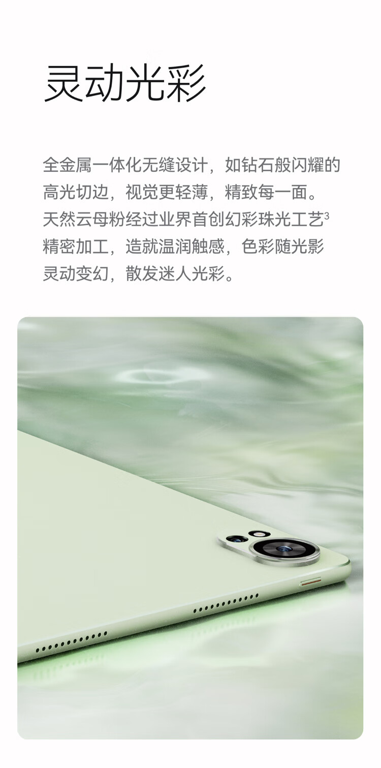 华为新款 MatePad Air 平板首销：12 英寸 2.8K 1000 尼特屏幕，首发 2899 元起