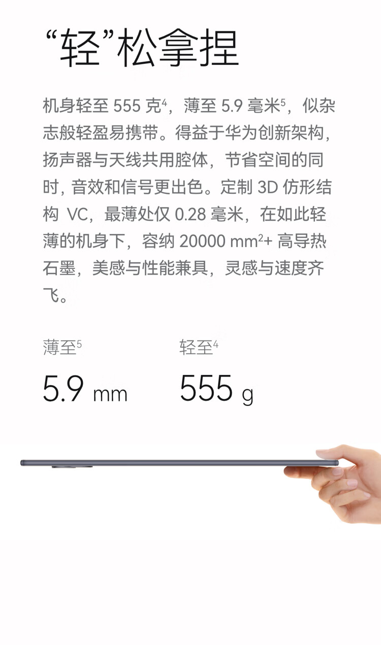 华为新款 MatePad Air 平板首销：12 英寸 2.8K 1000 尼特屏幕，首发 2899 元起