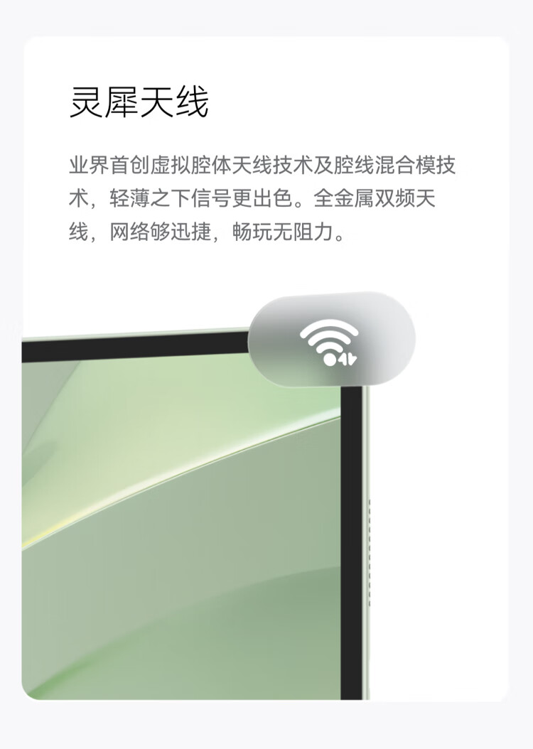 华为新款 MatePad Air 平板首销：12 英寸 2.8K 1000 尼特屏幕，首发 2899 元起