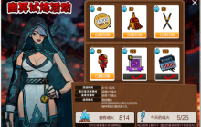 《自由足球怀旧服》参与幽冥试炼，收集魂火换取恩赐吧！