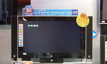 液晶テレビの電源が自動的にオン・オフになる原因と解決方法（液晶テレビの電源が自動的にオン・オフになる場合の原因と対処方法）