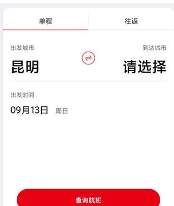 祥鹏航空如何选座位 祥鹏航空选座位的方法