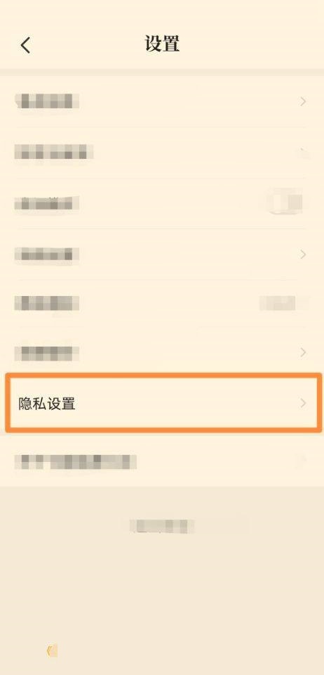 七猫免费小说怎么更改相机权限 七猫免费小说更改相机权限教程