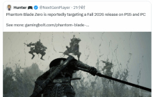 海外舅舅党爆料：《影之刃零》预计2027年初发售