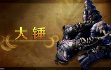 《怪物猎人荒野》武器介绍影片： 大锤