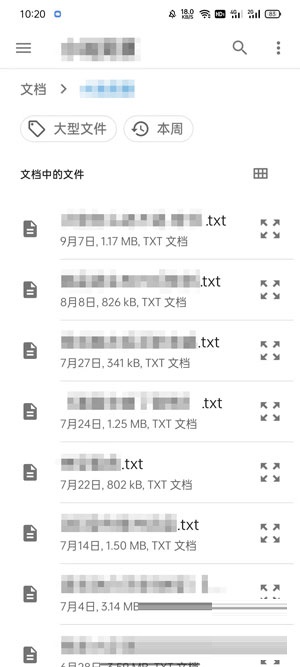 微信读书怎么导入txt 微信读书导入txt方法