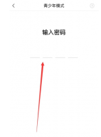 喜马拉雅FM怎么关闭青少年模式