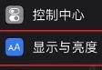 微信界面变成黑色怎么恢复回来 微信恢复正常页面的方法