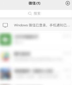 微信界面变成黑色怎么恢复回来 微信恢复正常页面的方法