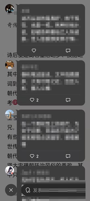 微信读书怎么看别人的笔记 微信读书看别人的笔记方法