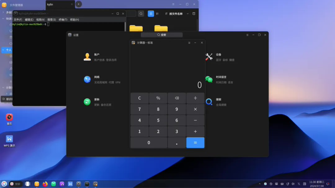 开放麒麟 openKylin 开源 wlcom 合成器：实现窗口圆角、毛玻璃等