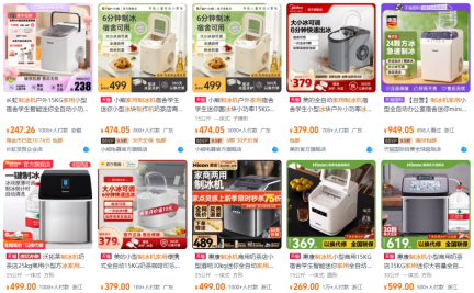 家用制冰机,成为年轻人“夏日新宠”?