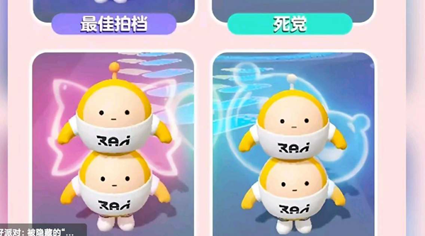 《蛋仔派对》2024七夕皮肤一览
