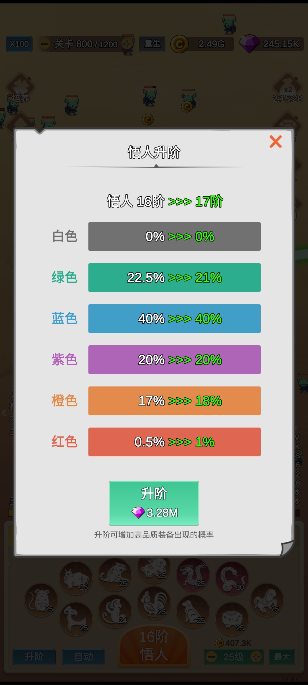 《因为怕疼只能无敌》开局选择攻略