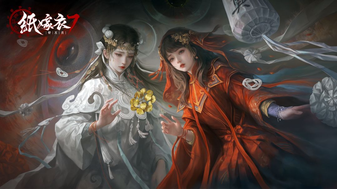 纸嫁衣7卿不负讲述了什么剧情 纸嫁衣7卿不负剧情介绍