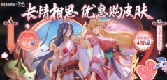 王者荣耀大司命东方月初获取方法