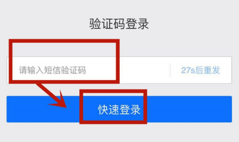 网易严选app怎么注销账号