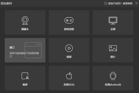 抖音直播伴侣怎样在电脑上设置 抖音直播伴侣在电脑上设置的方法