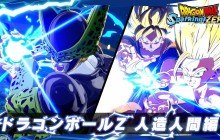 《七龙珠 电光炸裂! ZERO》人造人宣传片 16名新角色登场