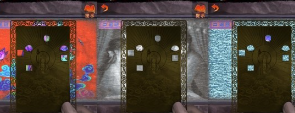 纸嫁衣7第四章三生石密码是什么 纸嫁衣7第四章三生石密码一览