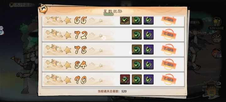 最强祖师混沌怎么白嫖 最强祖师最大化白嫖混沌方法