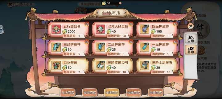 最强祖师混沌怎么白嫖 最强祖师最大化白嫖混沌方法