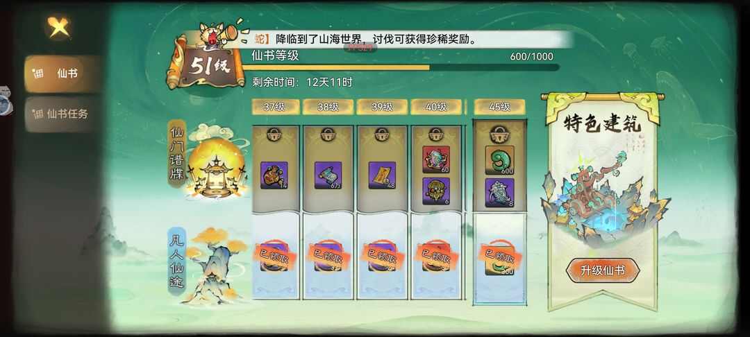 最强祖师混沌怎么白嫖 最强祖师最大化白嫖混沌方法