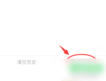 百度app打开发现怎么关闭
